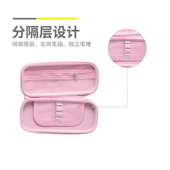 晨光（M&G）铅笔盒兔喵喵女孩EVA笔袋大容量拉链顺滑文具盒颜色随机APB932ED 1个
