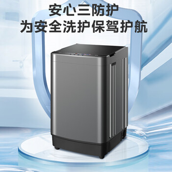 美的（Midea）波轮洗衣机全自动家用 MB55V36E 5.5公斤 宿舍租房 迷你洗衣机小型 随心洗  家电