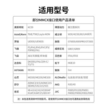 绿联2.5转mmcx耳机平衡升级线 HiFi发烧级八股单晶铜镀银diy线材1.2米 MMCX接口HIFI耳机替换线 10953