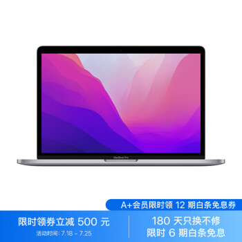 苹果mac pro品牌及商品- 京东