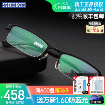 精工(SEIKO)眼镜架男商务超轻半框近视眼睛框钛架小脸配眼镜配眼镜HC1004 HC1004金色C159 镜架+依视路1.60A4防蓝光