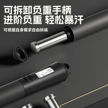 李宁（LI-NING）跳绳无绳减肥专用健身运动智能可计数中考专用儿童学生训练跳绳