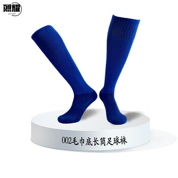 烈耀 LIEYAO足球袜002长筒专业加厚毛巾底长筒袜足球神袜足球训练运动袜长筒袜子12色可选  绿色
