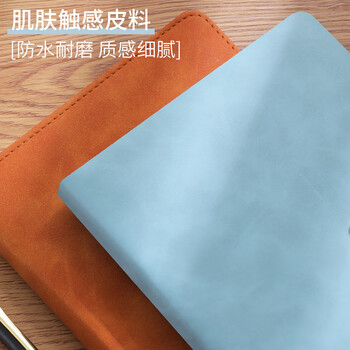 晶讯加厚记事本会议记录商务办公笔记本 A5蓝灰色【包边款】【240页】