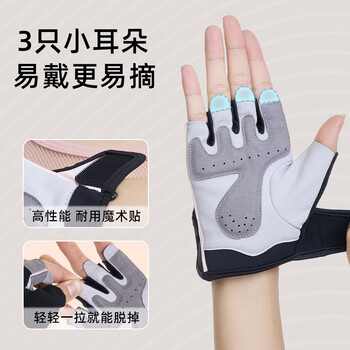 京东京造 全能健身手套运动引体向上单杠骑行撸铁防滑男女士半指 黑灰L码