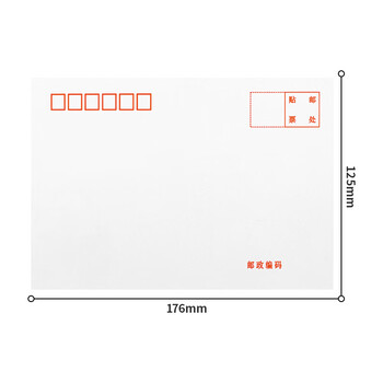 得力(deli)3420 白色信封 邮局标准信封--3号 (20个/包) 5包装