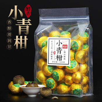 金桔普洱茶价格报价行情- 京东