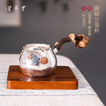 中国茶器茶盤雲陶磁器-