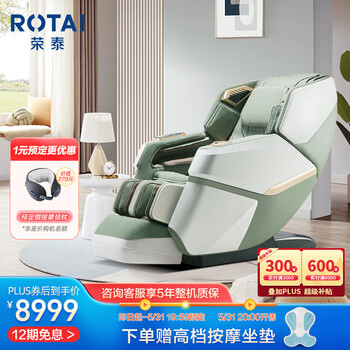 荣泰(RONGTAI)按摩椅家用全身豪华太空舱全自动多功能电动智能按摩沙发A60Pro