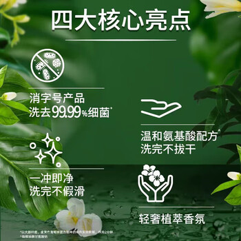力士（LUX）洗手液 抑菌泡泡洗手液225ml*2瓶 悠婉莹净 小苍兰香
