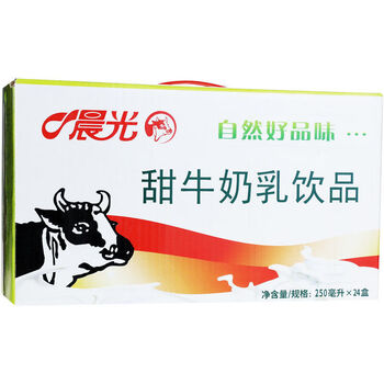晨光甜牛奶9月产晨光甜牛奶250ml24盒箱儿童早餐奶晨光牛奶整箱新鲜