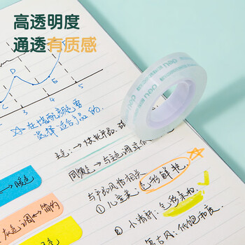 得力（deli）易撕透明胶带 12mm*30y高粘小胶带 开学必备学习用品 错题整理学生文具 12卷/筒 办公用品 30015