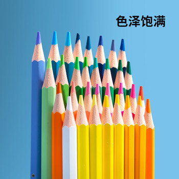 晨光(M&G)文具72色水溶性彩铅铁盒初学学生美术绘画填色含笔刷画画生日儿童女孩生日礼物热门商品 晨光(M&G)文具72色水溶性彩铅铁盒初学学生美术绘画填色含笔刷画画生日儿童女孩生日礼物热门商品