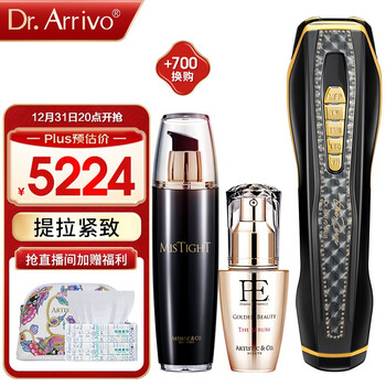 dr.arrivo宙斯美容仪器怎么样？使用感受分享
