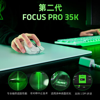 雷蛇（Razer）毒蝰V3pro专业版无线鼠标 8K 电竞游戏轻量化鼠标 类肤材质  cs2 无畏契约 白