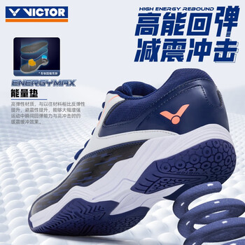 威克多VICTOR胜利 羽毛球鞋全面行高弹耐磨透气A102 AB 37码 白蓝色