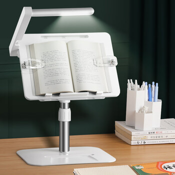  反转儿童带灯阅读架可升降看书读书支架学生可伸缩落地书架桌面夹书立架书托多功能阅读神器架【白色】