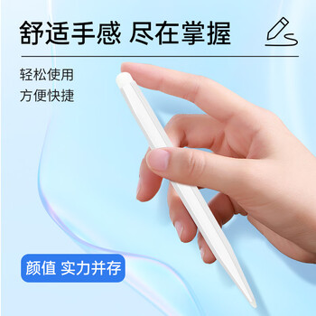 得印教鞭双头触屏触控笔磁吸笔适用希沃一体机红外屏学校教室指读笔教师电子白板笔指读棒黑色六边0432