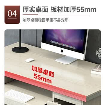 中伟（ZHONGWEI）办公家具办公桌单人位简约书桌家用写字台电脑桌1.2米