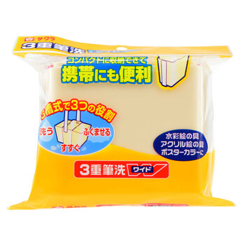 樱花（SAKURA）洗笔器洗笔桶三重洗笔筒 3只装（大号）可拆分组装【日本进口】美术写生