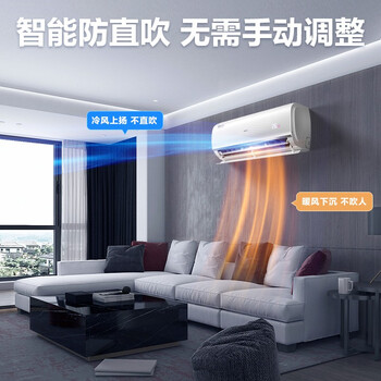 海尔KFR-35GW/01KGC81U1空调怎么样?体能后讲实情内幕?