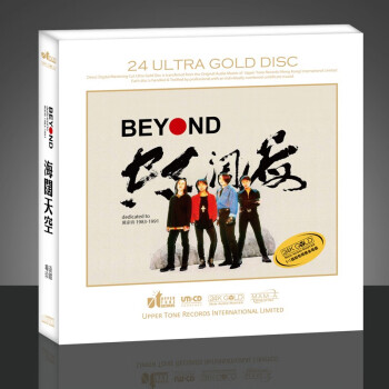 beyond海阔天空新款- beyond海阔天空2021年新款- 京东