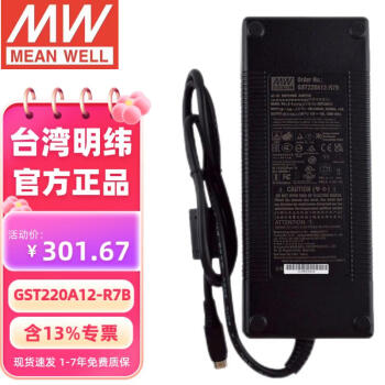 明纬适配器价格报价行情- 京东 明纬适配器价格报价行情- 京东