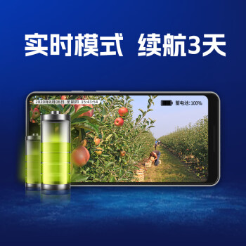 HIKVISION海康威视4G太阳能摄像头监控户外400万高清全彩夜视室外无电无网语音对讲手机远程可续航3天4MM