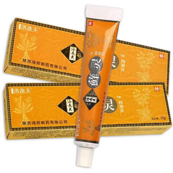 洛逸夫乳膏 藓灵抑菌膏鲜灵软膏藓灵 皮肤外用草本膏 三盒