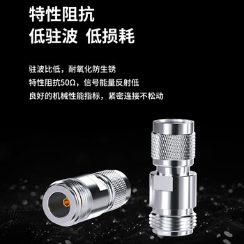 博扬 高频RF射频转接头50欧 N母转TNC公转接器 N母/TNC公同轴连接器 1个装 BY-N/TNC-KJ