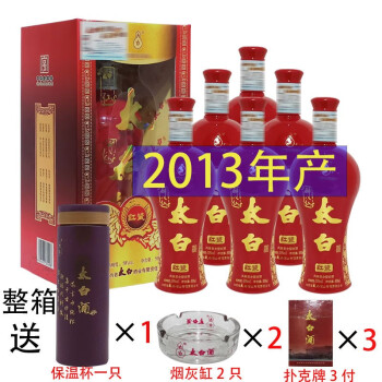 太白酒- 京东 太白酒- 京东