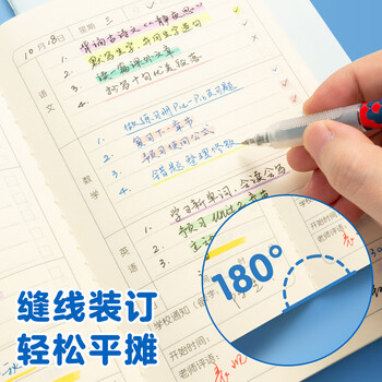 晨光（M&G）文具作业登记本a5 小学生作业本48张 一二年级记录本 打卡本笔记本本子 4本FA5485B蓝