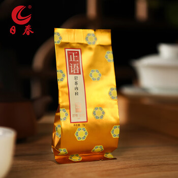 日春乌龙茶红方正语600武夷山岩茶半岩肉桂一级252g足火礼盒送礼