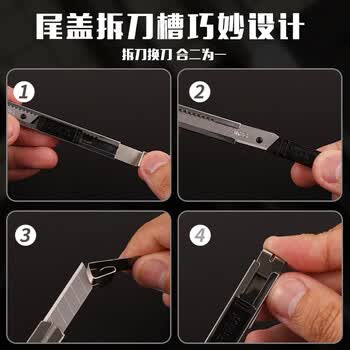 晨光（M&G）9mm金属小号美工刀裁纸刀壁纸刀办公用品小刀单把装颜色随机ASS91314 1把