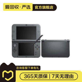 任天堂游戏机3ds排行- 京东