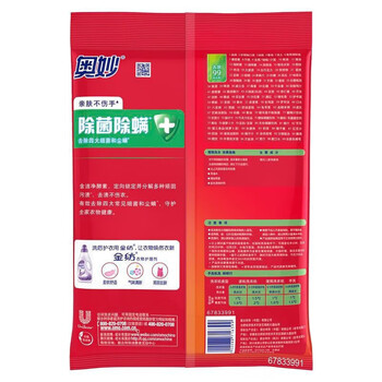 奥妙（OMO） 除菌除螨洗衣粉 3.5kg+奥妙深层洁净洗衣粉500G 温和不伤手