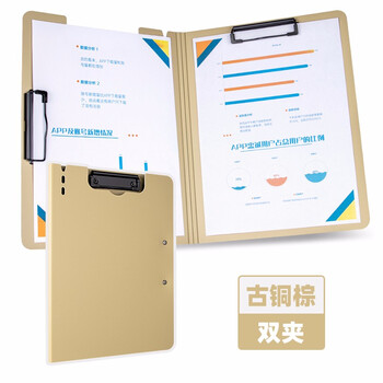 天色 A4文件夹板双夹折页板夹 会议夹秘书夹资料夹试卷夹签字签约呈阅夹 办公用品 TS-10002 古铜棕 天色 A4文件夹板双夹折页板夹 会议夹秘书夹资料夹试卷夹签字签约呈阅夹 办公用品 TS-10002 古铜棕