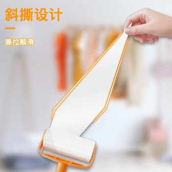 妙洁 衣物专用型粘滚替换装 10cm*80撕 可撕式粘尘滚粘毛器替换纸