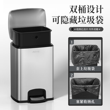 AKBK不锈钢垃圾桶脚踏式厨房客厅办公室高档家用大号带翻盖脚踩20L银
