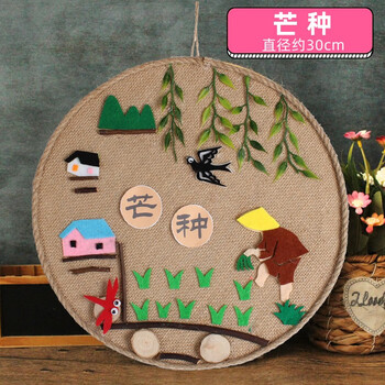 节气24立春天春季创意画儿童手工diy制作材料包 芒种材料包  麻布圆盘