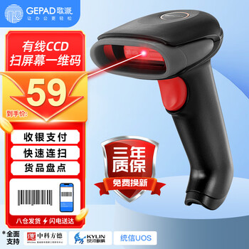 52元商品- 京东