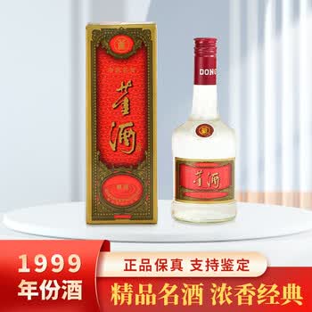董酒53度价格报价行情- 京东