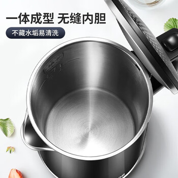苏泊尔(SUPOR)电水壶双层保温防烫热水壶1500W大功率 全钢无缝316L不锈钢内胆电烧水壶家用1.7升 SW-17S16L 苏泊尔(SUPOR)电水壶双层保温防烫热水壶1500W大功率 全钢无缝316L不锈钢内胆电烧水壶家用1.7升 SW-17S16L
