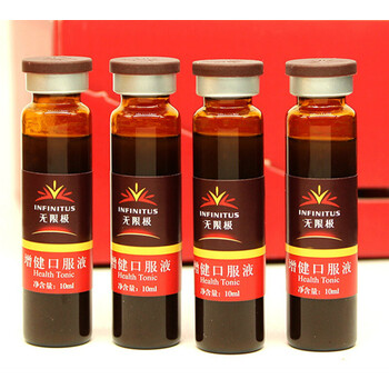 infinitus/增健口服液 10ml/支*60支 原装 日期新鲜