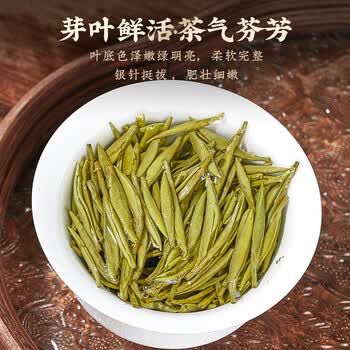 天洲溪白毫银针福鼎白茶北路银针收藏级180g茶叶礼盒装送人领导长辈老人