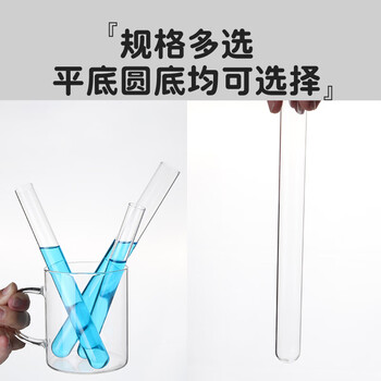 弋科仪（YIKEYI）高硼硅玻璃试管平口玻璃管试管加厚圆底耐高温直型反应器化学实验器材6x30mmx10