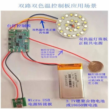 led灯板怎么接线图解图片