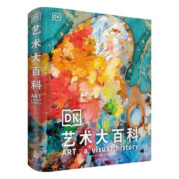 世界名画画册- 京东