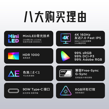 努比亚GM001J4k显示器怎么样?好不好？评价很好吗