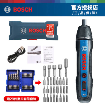 博世BOSCH GO2代起子机 充电式电动螺丝刀家用螺丝批电起子 标配+送批头套装